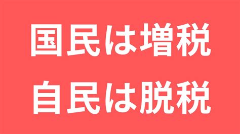 岸田首相、一般国民に呼びかけ「しっかり確定申告して納税しましょう」 271912485