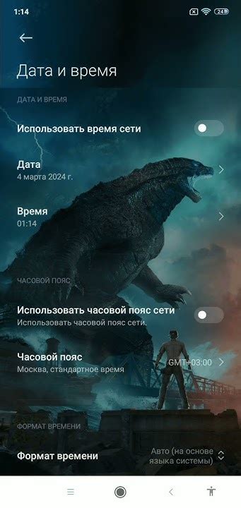 как поменять время и дату на своём телефоне - YouTube