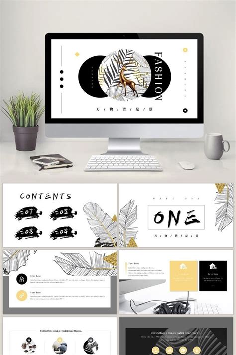 Nordic modern minimalist black and white golden leaf ppt template – Artofit