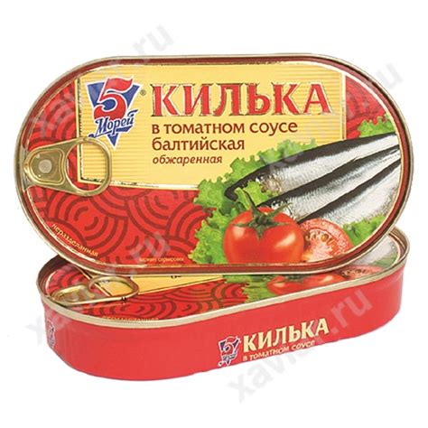 Килька балтийская в томатном соусе «5 Морей», 175 гр. купить оптом в ...