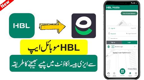 How To Send Money From Hbl App To Easypaisa Account Hbl Se Easypaisa