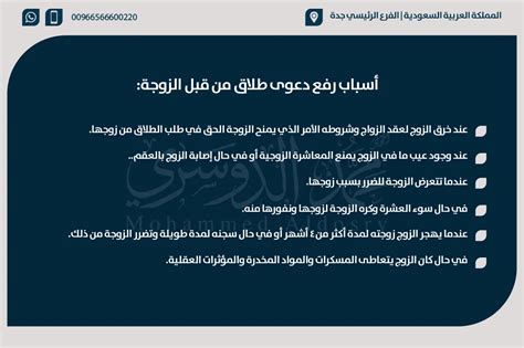 طريقة رفع دعوى طلاق من الزوجة بـ 8 خطوات من بوابة ناجز 1445