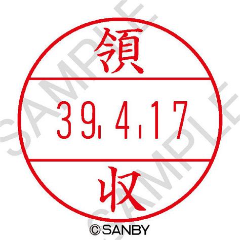 sanby pro ptpi