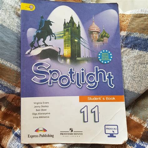 Учебник по английскому 11 класс spotlight – купить в Москве, цена 300 ...