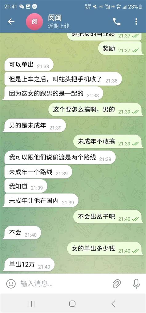 云南22岁女大学生被拐卖缅北？母亲首发声：不确定其在国内！警方回应 李某 信息 相关情况