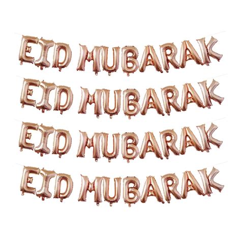 Party Decor Inflatable Muslim Happy Ramadan And Eid Mubarak