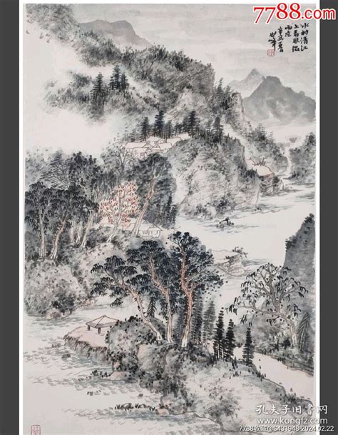 【重磅推荐】贠世峰先生精品仿古山水画贠世峰，甘肃省美协会员，1984年生人，性 价格480元 Se99052390 山水国画原作 零售