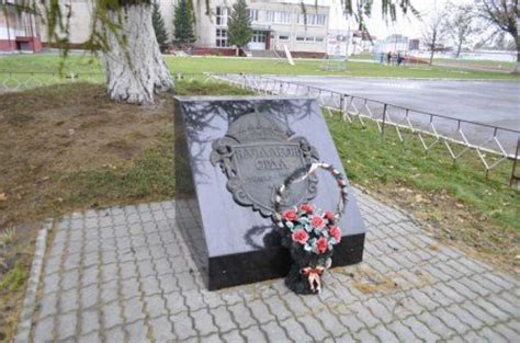 Мемориальный знак на месте захоронения Наполеона Орды - Поехали!