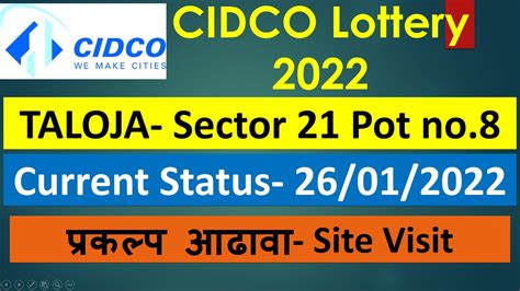 Taloja Sector 21 Plot No 8 CIDCO LOTTERY 2022 Location Visit