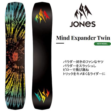 49％割引ブラック系 150cm 155cm未満2021人気特価 Ta様 専用 Jones Mindexpander ボード スノーボード