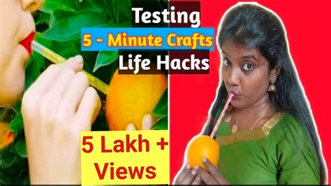 Testing Out Viral Life Hacks By 5 Minute Crafts Tamil Youtube