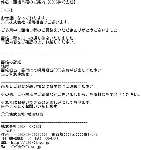 [ベスト] 企業 に メール 返信 299082