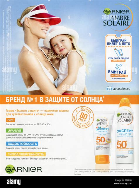 Burda magazine hi-res stock photography and images - Alamy