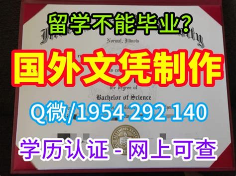 预毕业证明 英文开除办理伦敦大学亚非学院荣誉学位证书 Ppt