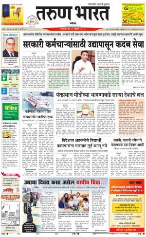 Tarun Bharat GOA, Tue, 14 Apr 20