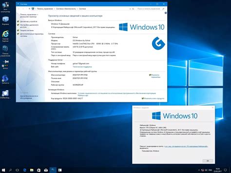 Windows 10 систем x – Telegraph