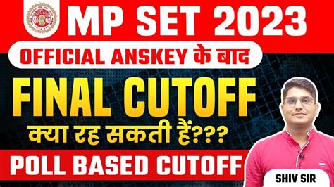 MPSET Cutoff 2023 MP SET Expected Cut Off 2023 MP SET Cut Off Marks