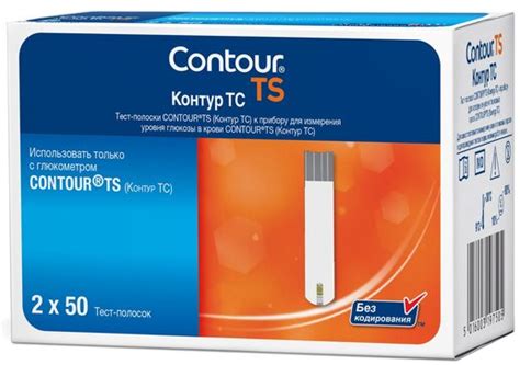 Купить тест-полоски к глюкометру Contour TS (Контур ТС) 100 шт от 2045 ...