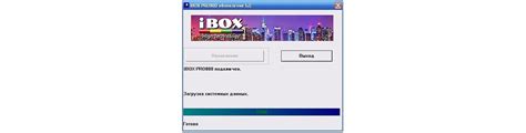 Ibox pro 800 инструкция • Вэб-шпаргалка для интернет предпринимателей!