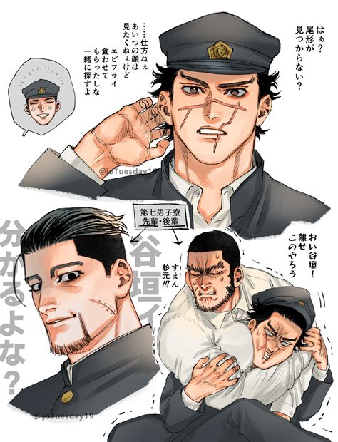 Sugimoto Saichi Ogata Hyakunosuke Tanigaki Genjirou And Hanazawa