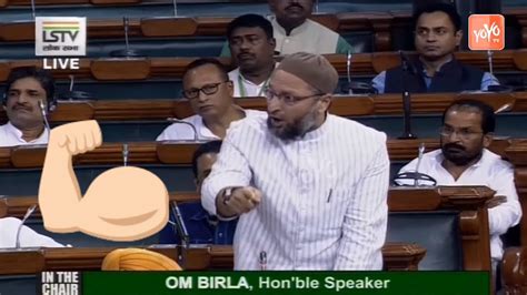 Asaduddin Owaisi Powerful Speech On Article In Lok Sabha Jammu