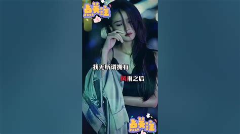 最远的你是我最近的爱 Youtube