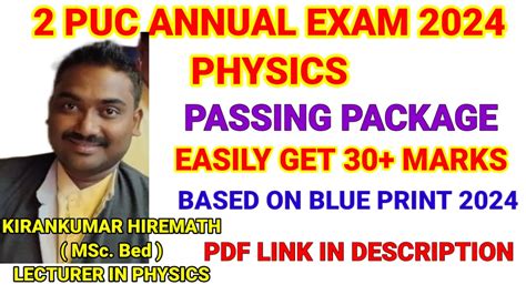 Puc Physics Passing Package Annual Exam Youtube