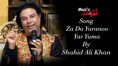 Pashto New Songs Za Da Yaranoo Yar Yuma Shahid Ali Khan By Latoon