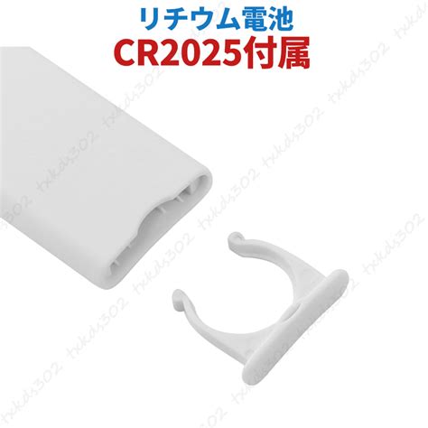 ダイソン ピュア ホットクール リモコン AM09 白 電池付 互換品 dyson hot cool 扇風機 空気清浄機 故障 交換 予備 CR2032 ND3 扇風機 売買された