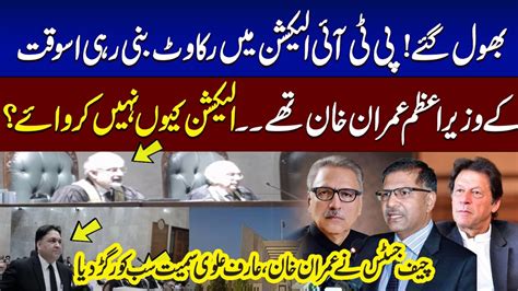 Chief Justice Angry On Imran Khan And Arif Alvi During Live Case