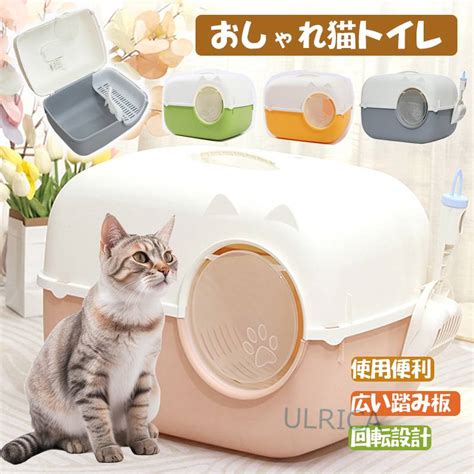 【楽天市場】猫用品 キャット用品 動物 犬 猫 小型 中型 可愛い ペット用品 ペット トイレ 猫トイレ 大空間 大容量 猫砂入れ 猫便器