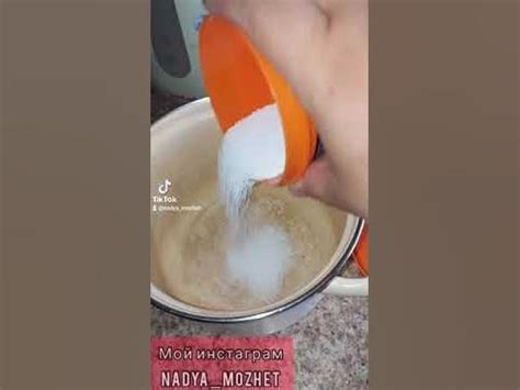 Порошок Мистик от Гринвей! - YouTube