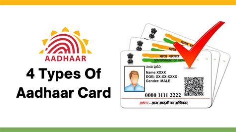 Aadhaar Card 4 अलग तरह के होते हैं आधार कार्ड जानिए सभी के फीचर्स