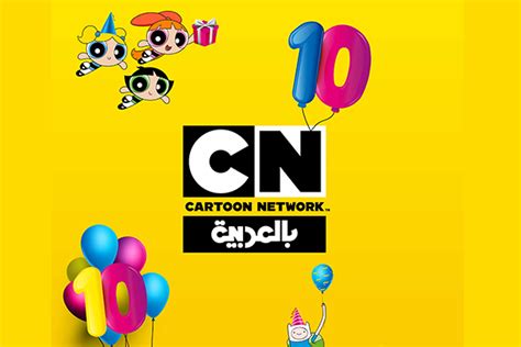 Gumball Cartoon Network Arabic Full Show - Infoupdate.org