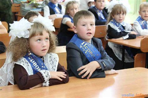 Фото Школы 5 Класс – Telegraph