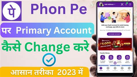 Phonepe Me Primary Account Kaise Change Kare How To Change