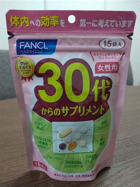 Fancl ファンケル 30代からのサプリメント 女性用｜paypayフリマ