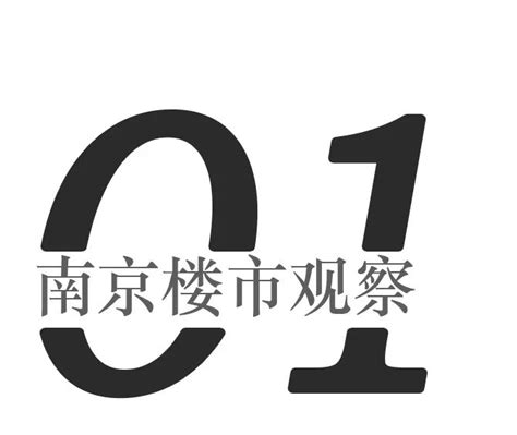 最高总价2000万！今年最值得期待新盘，抢先看！ 南京房产网 南京房地产网络平台 南京网