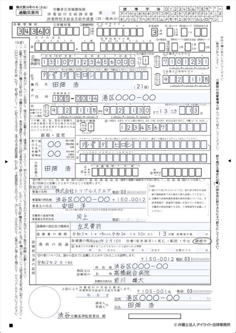 otzf