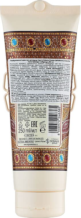 Tesori D Oriente Byzantium Shower Cream Crema Doccia Makeup It