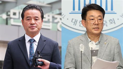 속보 민주당 돈봉투 의혹 임종성·허종식 의원 압수수색 연합뉴스