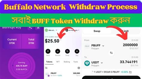 Buffalo Network New Mining Withdraw Process Buff Token Withdraw