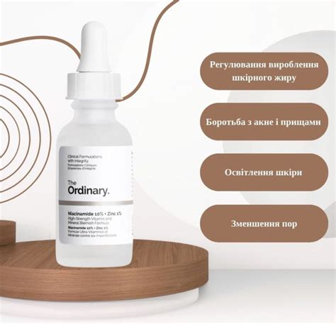The Ordinary Niacinamide 10% + Zinc 1%: 550 грн. - Сироватки для ...