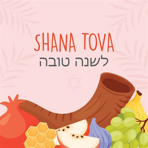 Happy Rosh Hashanah day, Shana Tova greeting card 9209127 Vector Art at