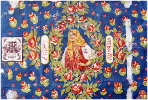 Мыло из 20-х годов: humus — LiveJournal