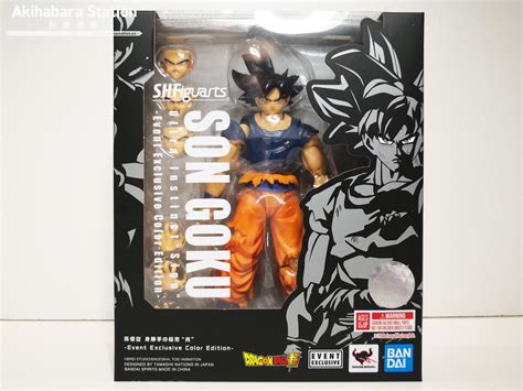 Figuras Review Del Shfiguarts Son Goku Ultra Instinct Sign Event