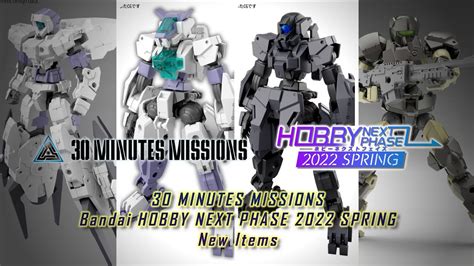 Minutes Missions Bandai Hobby Next Phase Spring New Item