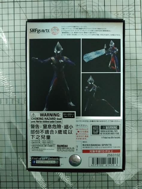 In Stock Shf S H Figuarts Shinkoucchou Seiho Skc Ultraman Tiga Multi