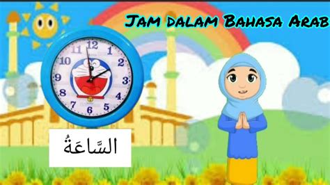 Jam Dan Minit Dalam Bahasa Arab Waktu Dan Masa Interactive Worksheet