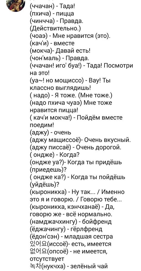 Юлия adlı kullanıcının Для самостоятельного изучения (Ин-ые языки ...